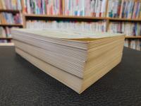 「登科記考　上・中・下　３冊揃」