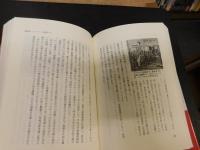「沈黙のファイル」