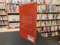 「The Art of Parody」　Maxine Hong Kingston's Use of Chinese Sources