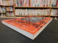 「The Art of Parody」　Maxine Hong Kingston's Use of Chinese Sources