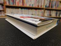 「私を通りすぎた政治家たち」