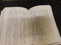 「私を通りすぎた政治家たち」