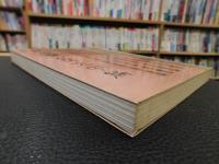 「包山楚簡文字編」