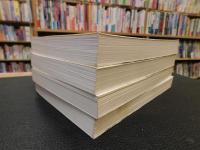 「王国维集　１～４　全４冊揃」