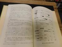 「伯方岩ケ峰古墳」