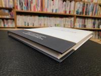 「唐宋類書徵引《國語》資料彙編」