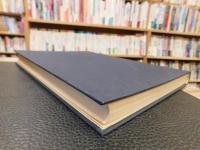 「越南漢字音の研究」