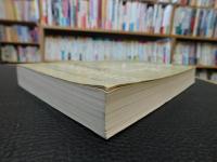 「The Notebooks of Henry James」