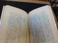 「新阪神史話」