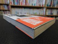 「大阪まち物語」