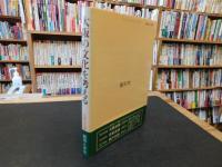「大阪の文化を考える」