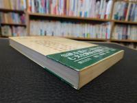 「大阪の文化を考える」