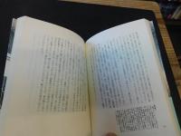 「おおさか原風景」　水都再生へのパースペクティブ