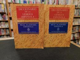 「Diccionario de la Lengua Espanola　　２冊揃」
