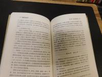 「闽南民间信仰」