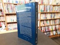 「Women in Western Political Thought」