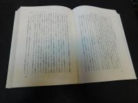 「ラシーヌの悲劇」