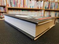 「サブリエル 　冥界の扉」