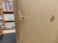 「近世藩校に於ける学統学派の研究　上・下　２冊揃」
