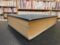 「説文古均二十八部聲系」
