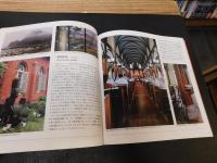 「昭和末期の長崎天主堂巡礼」