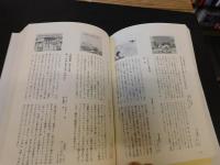「えほん 　子どものための500冊」