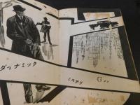 「Gメン　第２巻　第１号　通巻第７号」