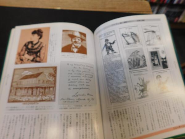 小泉八雲 草稿と書翰 全5冊 英文 洋書 書簡 古書 4101094012.jpg