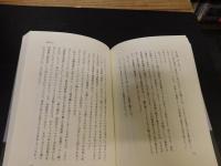 「蒐集道楽」