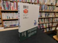 「家の履歴書　男優・女優篇」