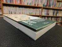 「家の履歴書　男優・女優篇」