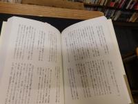 「家の履歴書　今は亡きあの人篇」