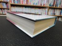 「決定版　日本剣客事典」