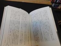 「偏屈系映画図鑑」