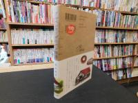 「アルペンローゼのパン物語」