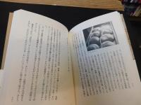 「アルペンローゼのパン物語」