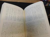 「温泉小説」