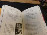 「アメリカの友人」　東京デニス・ホッパー日記