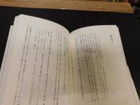「昔話の旅　語りの旅」