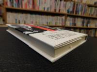 「最後の思想 　三島由紀夫と吉本隆明」