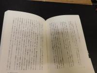 「最後の思想 　三島由紀夫と吉本隆明」