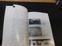 「池袋モンパルナスそぞろ歩き　日本画篇」