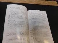 「池袋モンパルナスそぞろ歩き 　池袋モンパルナスの作家たち　彫刻篇」