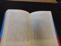 「歎異抄の心を語る」