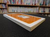 「大阪万華鏡」