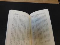 「大阪万華鏡」