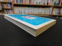 「音楽と私」　クラッシク音楽の昨日と明日