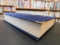 「世界情勢と躍進日本外交史」