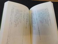 「大旅行記　１」
