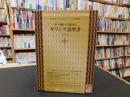 「誰でも聴いて読めるギリシア語聖書　Ver.1.0]　新共同訳-ギリシア語インターリニア新約聖書